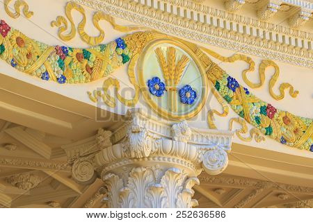 Moscow, Russia - August 01, 2018: Decorative Ornament On The Wall Of Pavilion Republic Of Belarus On