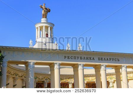 Moscow, Russia - August 01, 2018: Pavilion Republic Of Belarus On Exhibition Of Achievements Of Nati