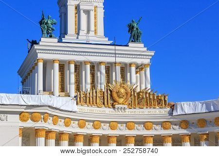 Moscow, Russia - August 01, 2018: Fragment Of Central Part Facade Of Pavilion Central On Exhibition 