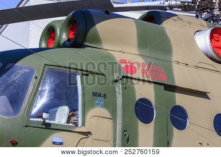 Moscow, Russia - August 01, 2018: Cockpit Of Soviet Helicopter Mi-8t Closeup On Exhibition Of Achiev