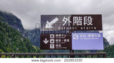 Toyama, Japan - Oct 4, 2017. Information Board Of Kurobe Dam In Toyama, Japan. At 186 Metres In Heig