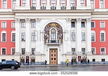Moscow, Russia - February 11, 2020: Front View Of Moscow City Hall Building On Tverskaya Street In M