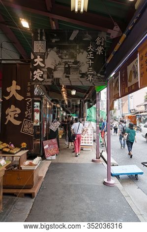 Tokyo, Japan - August 30, 2016: People At Tsukuji Fish Market In Chuo District In Tokyo, Japan. Text