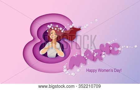Card For 8 March Happy Womens Day Paper Cut Style
