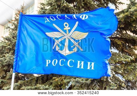 Samara, Russia - February 23, 2020: Flag Of Dosaaf Of Russia Organisation