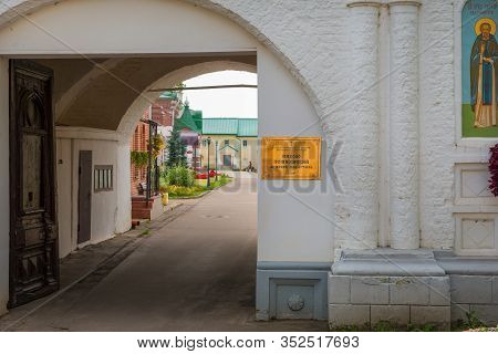 Lugovoy (dmitrov District), Russia- August 20 2019: Entrance To The Nikolo-peshnoshsky Monastery. Mo