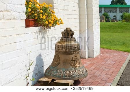 Lugovoy (dmitrov District), Russia- August 20 2019: Nikolo-peshnoshsky Monastery. Monastery Of The M