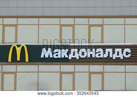 29.12.2019 Syktyvkar, Russia, Fast Food Restaurant Mcdonalds Signboard. Stock Photo For Web And Prin