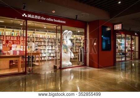 Taipei, Taiwan - Jan 23th, 2020: the eslite bookstore at Taipei City Mall at Taipei city, Taiwan, Asia