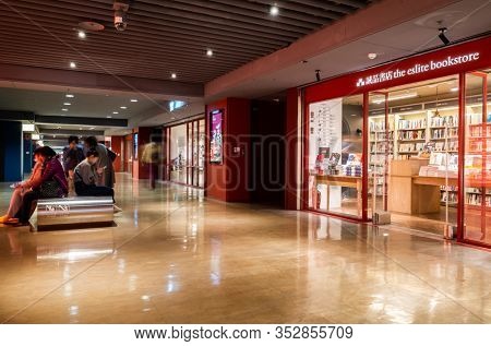 Taipei, Taiwan - Jan 23th, 2020: the eslite bookstore at Taipei City Mall at Taipei city, Taiwan, Asia