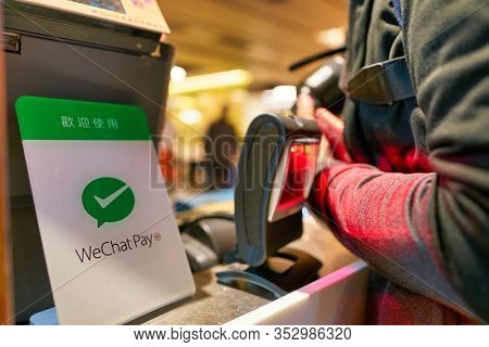 HONG KONG, CHINA - CIRCA JANUARY, 2019: close up shot of WeChat Pay payment services sign seen at Cafe De Coral in Hong Kong. WeChat Pay digital wallet service incorporated into WeChat.