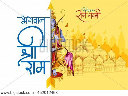 Ram Navmi Background Showing Festival Of India With Hindi Massage Meaning Shree Rama