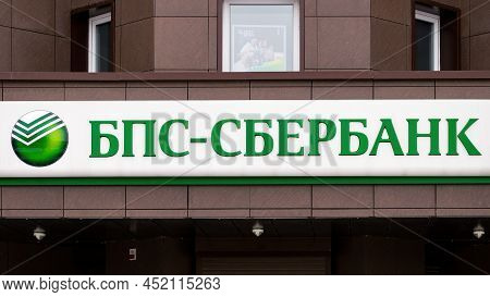 Minsk, Belarus - January 29, 2022: Bps-sberbank Sign On The Facade Of The Bank Branch Building In Mi