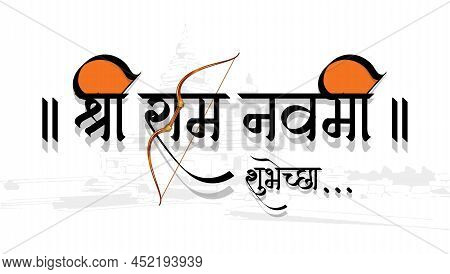 Marathi And Hindi Calligraphy Reads Shree Ram Navami, Which Is A Spring Hindu Festival That Celebrat