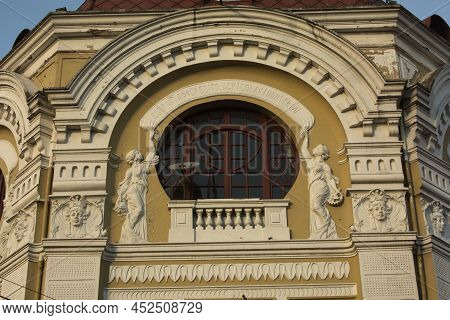 Quito, Ecuador, 19 June 2019.  View Of The Building Facade Of The 