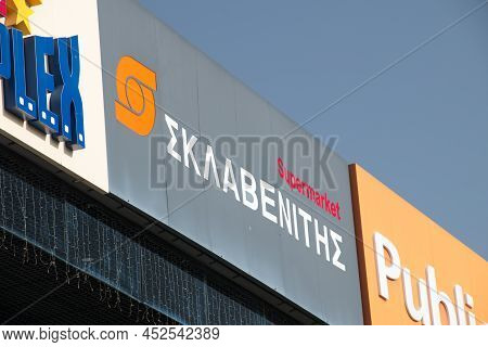 Paphos, Cyprus - April 2, 2022: Logo And Sign Of Sklavenitis Supermarket On Kings Avenue Mall.