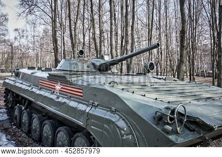 Ryazan, Russia - April 9, 2022: Russian Infantry Fighting Vehicle In The City Park. Bmp 1 With The D