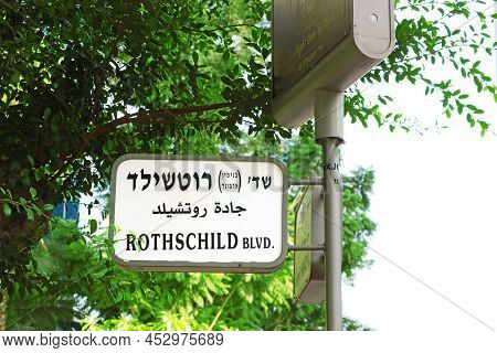 Tel Aviv, Israel - September 17, 2017: Inscription Informing That This Is Rothschild Boulevard. Roth