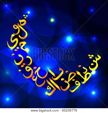 seamless pattern ornament Arabic calligraphy of text Eid Mubarak concept for muslim community festiv