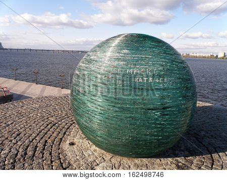Monument 