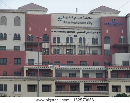 DUBAI, UAE - DEC 8: Dubai Healthcare City (DHCC) in Dubai, UAE, as seen on Dec 8, 2016. DHCC was launched in 2002 by His Highness Sheikh Mohammed Bin Rashid Al Maktoum.