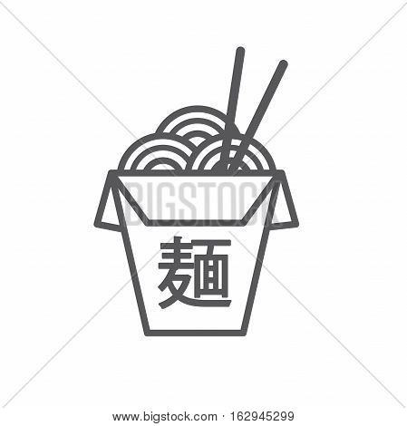 Chinese or Asian Restaurant Take Out Box filled with Noodles - Says 'Noodles' in Japanese characters