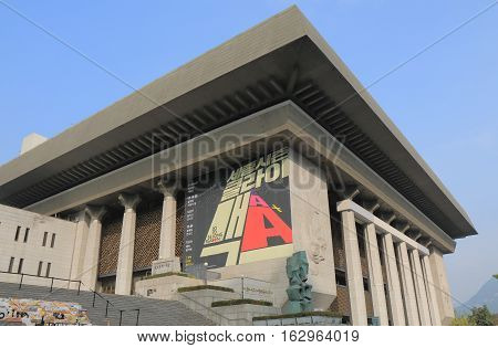 SEOUL SOUTH KOREA - OCTOBER 19, 2016: Sejong Center for Performing Art Seoul. Sejong Center for Performing Art is the largest arts and cultural complex in Seoul.
