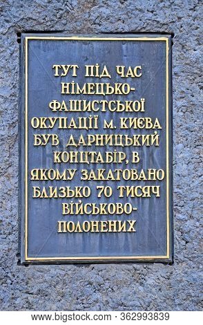 Kiev, Ukraine - Mar 10, 2020: Memorial Board Devoted To About 70,000 People Were Tortured In Darnits