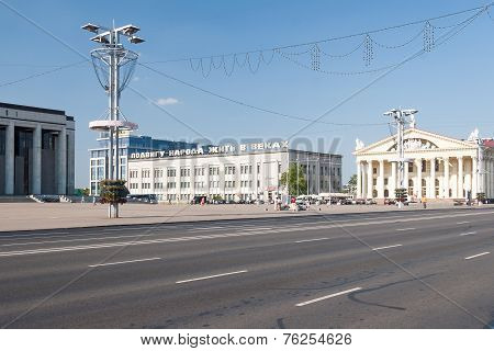 Center of Minsk