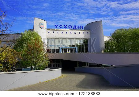 Minsk Belarus City Bus Terminal East 13 October 2010 modern architecture editorial