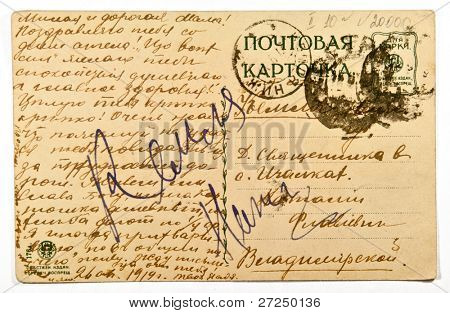 RUSSIA - CIRCA 1919: La vecchia busta con grafia, circa 1919