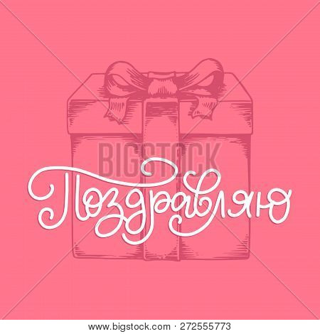 congratulations word images illustrations vectors free bigstock word for congratulations