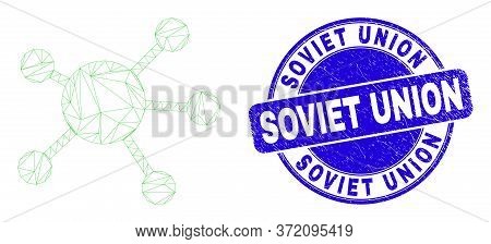 Web Mesh Node Links Icon And Soviet Union Seal Stamp. Blue Vector Rounded Grunge Seal Stamp With Sov