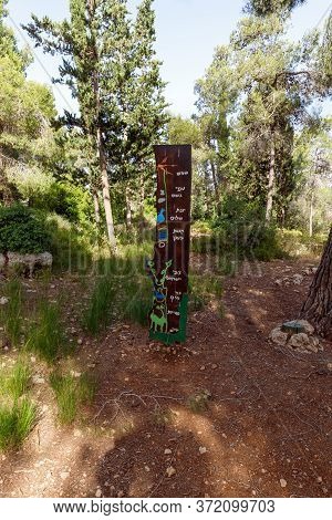 Jerusalem, Israel, June 13, 2020 : A Wooden Post With Explanatory Inscriptions In Hebrew Carved On I
