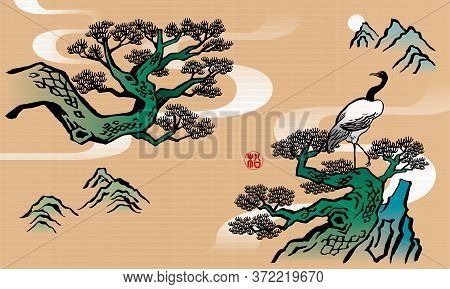 Elegant Chinese Ink Brush Style Pine Tree Drawing. Vector.  The Chinese Word Stamp Means Pine Tree.