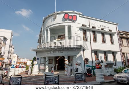 Nantou, Taiwan - December 18th, 2019: Nantou Cat Bank, Nantou, Taiwan, Asia