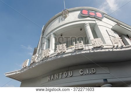Nantou, Taiwan - December 18th, 2019: Nantou Cat Bank, Nantou, Taiwan, Asia