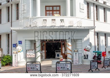 Nantou, Taiwan - December 18th, 2019: Nantou Cat Bank, Nantou, Taiwan, Asia