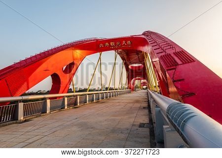 Nantou, Taiwan - December 11th, 2019: Beigang Tourist Bridge, Taiwan, Asia
