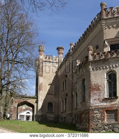 Destroyed Odzienas Castle In Latvia, Europe On A Beautiful Sunny Spring Day, Concept Of Travel In Ha