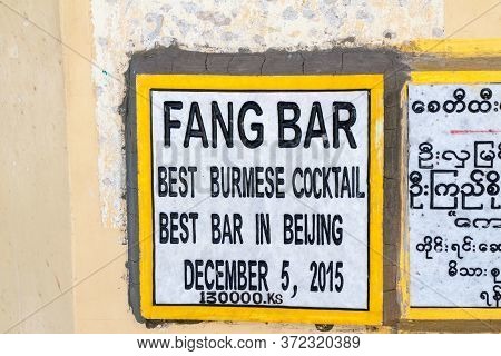 Mt Popa, Myanmar - December 8, 2016: Plaques With Name Of A Donating Bar To The Temple At Mt Popa, M