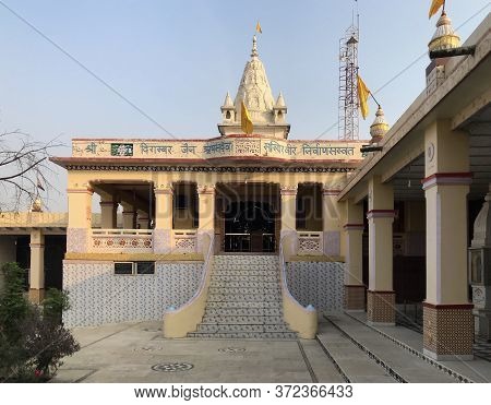 Jabalpur, Madhya Pradesh/india : November 23,2019 - Pisanhari Ki Madhiya Jain Temple, Jabalpur
