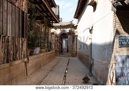 February 2019. Shaxi. Halfway Between Dali And Lijiang, Between The Fields And Mountains Of Yunnan, 