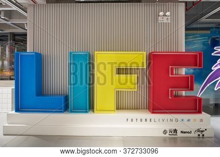 SHENZHEN, CHINA - CIRCA APRIL, 2019: LIFE sign as seen in China International Consumer Electronics Exchange/Exhibition Center (CEEC) at UpperHill in Shenzhen.