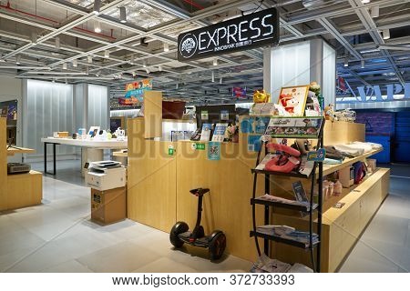 SHENZHEN, CHINA - CIRCA APRIL, 2019: interior shot of China International Consumer Electronics Exchange/Exhibition Center (CEEC) at UpperHill in Shenzhen.
