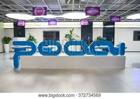 SHENZHEN, CHINA - CIRCA APRIL, 2019: interior shot of China International Consumer Electronics Exchange/Exhibition Center (CEEC) at UpperHill in Shenzhen.