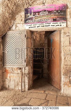 Jerusalem, Israel, June 13, 2020 : Old Buildings On The Shaar Barzel - Iron Gate - Bab Al-hadid Stre