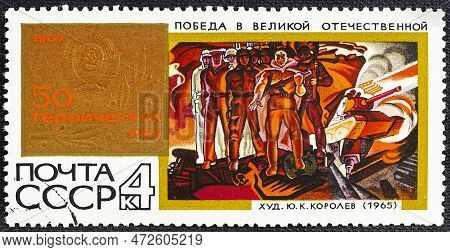 Ussr - Circa 1967: A Stamp Printed In The Ussr, Devoted 50 Heroic Years, Picture Victory In The Grea
