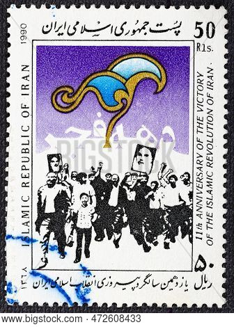 Iran - Circa 1990: A Stamp Printed In Iran Shows 11 Anniversary Of The Victory Of The Iran, Circa 19