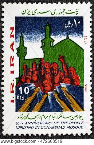 Iran - Circa 1985: A Stamp Printed In Iran Shows Insurgents In Front Of The Mosque, 50th Ann. Of The